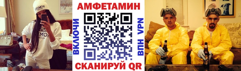 АМФ 97%  наркотики  Лысково 