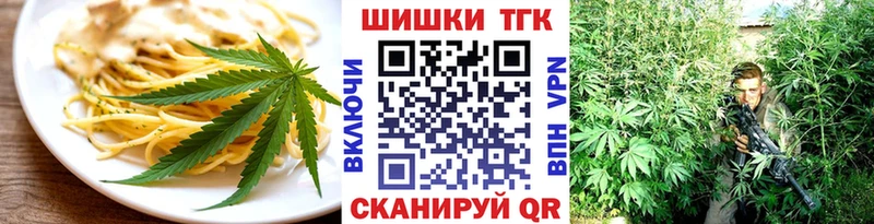 купить наркотик  мега tor  Cannafood конопля  Лысково 