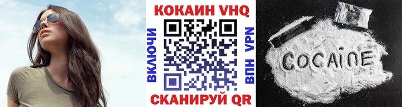 мориарти состав  хочу наркоту  MEGA ссылки  Лысково  Кокаин 97% 