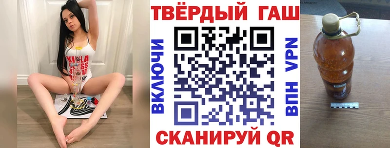 ГАШИШ VHQ  даркнет сайт  Лысково 