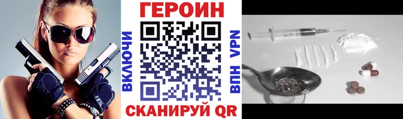 Героин Афган  Лысково 