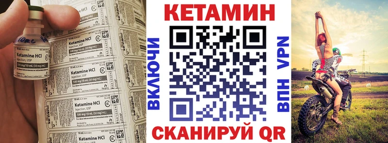 дарнет шоп  Лысково  КЕТАМИН VHQ 