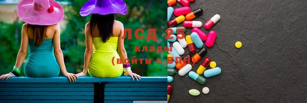 spice Лабытнанги