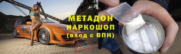 гашишное масло Магас