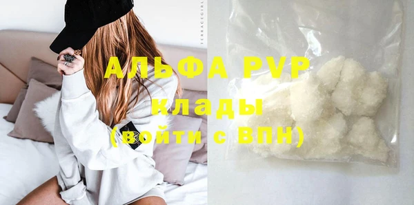 не бодяженный Бутурлиновка
