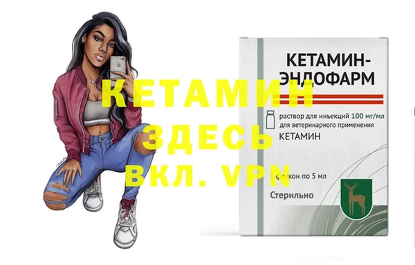 каннабис Лагань