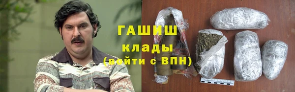 мефедрон Валуйки