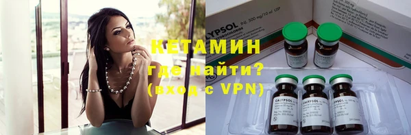 spice Лабытнанги