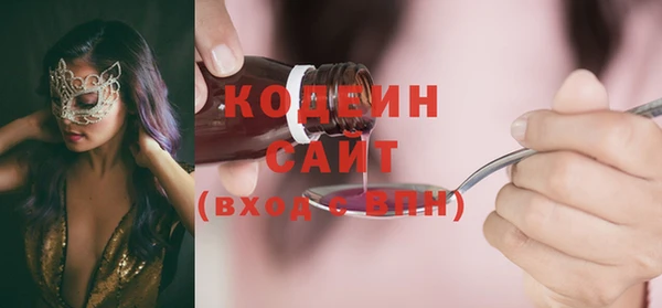 гашишное масло Магас
