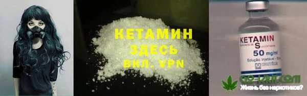 герыч Куйбышев