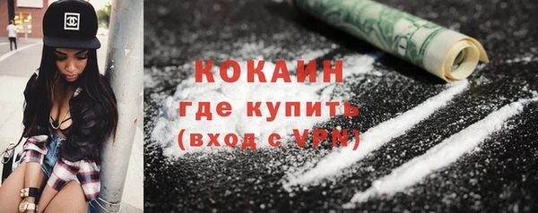 spice Лабытнанги