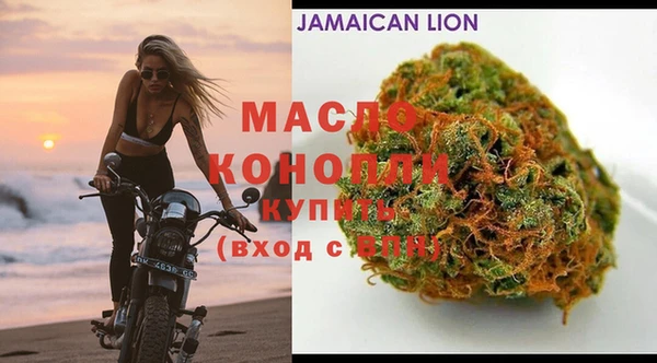 гашишное масло Магас