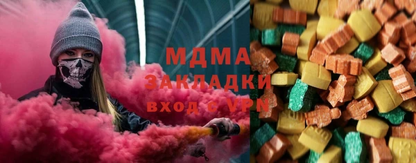 гашишное масло Магас