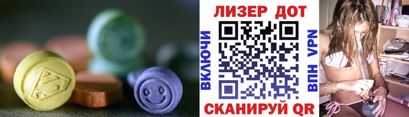 гидра ССЫЛКА  Лысково  Лсд 25 экстази ecstasy  продажа наркотиков 