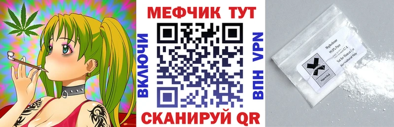 Мефедрон 4 MMC  даркнет сайт  Лысково 