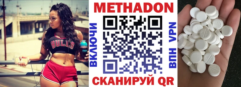 Метадон мёд  где купить   Лысково 