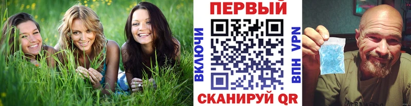 ссылка на мегу зеркало  купить  цена  Лысково  Метамфетамин винт 