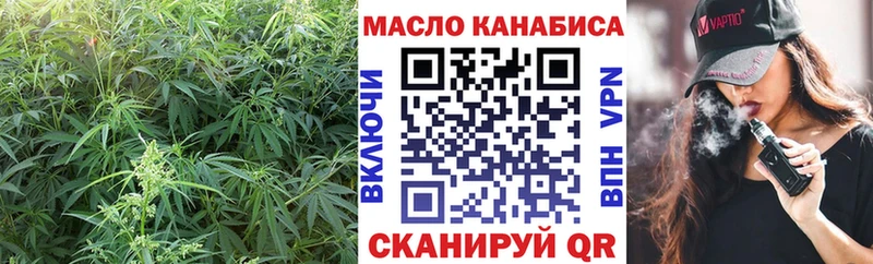 где купить наркотик  Лысково  ТГК THC oil 