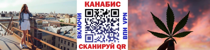 нарко площадка состав  Лысково  Бошки марихуана план 
